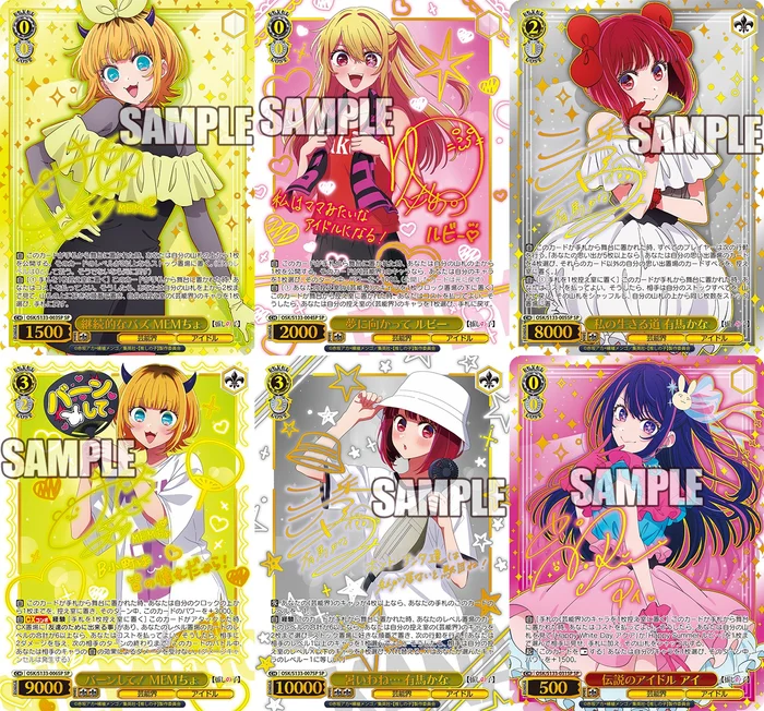 Weiss Schwarz - OSHI NO KO Vol.3 1st Edition Japanese - 1 Booster Box (10 Boosters)